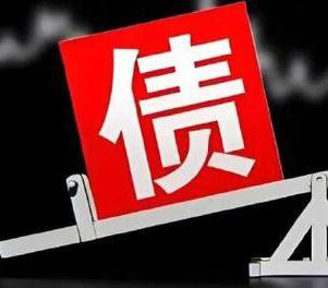 齐齐哈尔铁锋网贷债务重组是怎么做的？