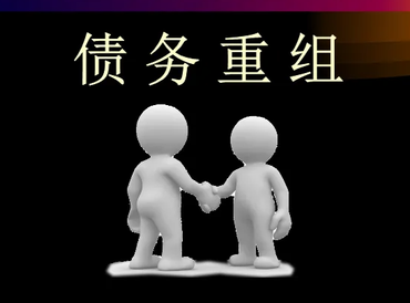 齐齐哈尔铁锋债务堆积成山，该如何优化？