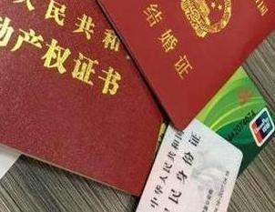 齐齐哈尔铁锋房子不是自己的能去办理房屋抵押贷款吗？