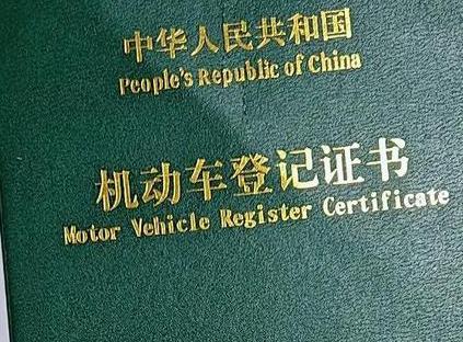 齐齐哈尔铁锋车抵押贷款有没有风险？